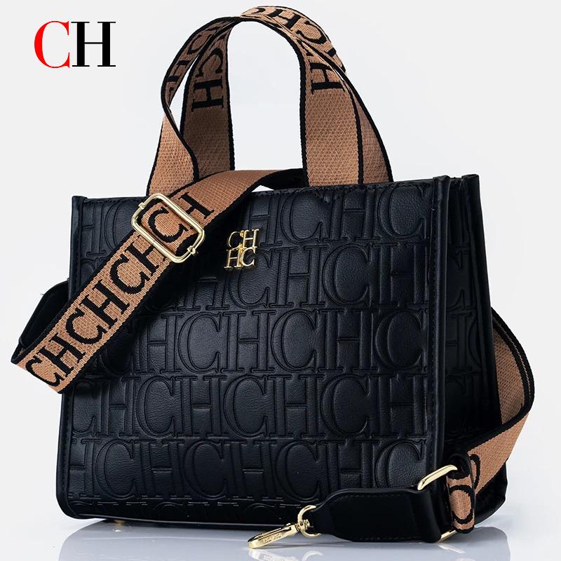 Tote Bag Leather Monogram - Bolso Tote con Monograma CH en